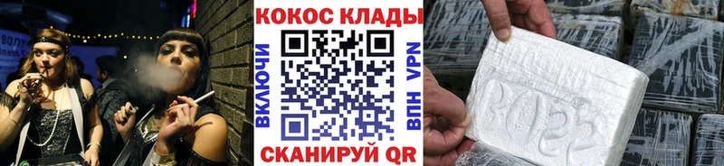 Купить наркотик Магнитогорск Cocaine Мефедрон APVP Марихуана ГАШИШ