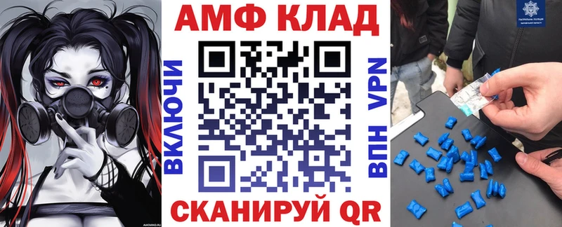 ссылка на мегу ТОР  Магнитогорск  Амфетамин Розовый  продажа наркотиков 