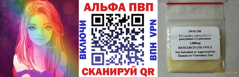A PVP крисы CK  где можно купить   Магнитогорск 
