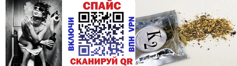 БУТИРАТ Butirat  наркотики  Магнитогорск 
