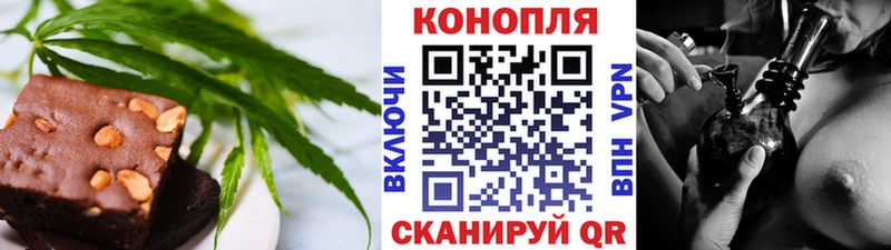 Еда ТГК марихуана  даркнет сайт  Магнитогорск 