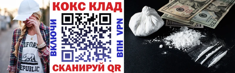 площадка телеграм  Магнитогорск  Кокаин FishScale  kraken  