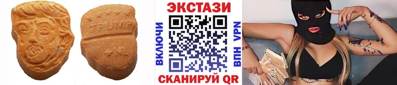 как найти закладки  Магнитогорск  ЭКСТАЗИ 250 мг 