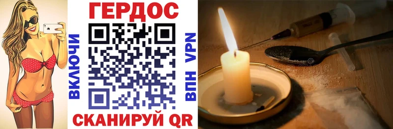 где продают наркотики Магнитогорск ГЕРОИН герыч