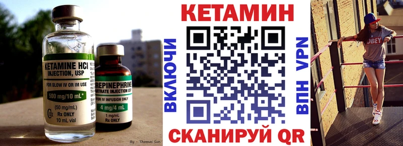 КЕТАМИН ketamine  дарк нет какой сайт  Магнитогорск  как найти закладки 