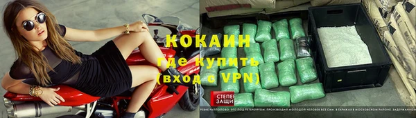 а пвп мука Абинск
