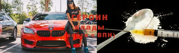 ГАЛЛЮЦИНОГЕННЫЕ ГРИБЫ Абдулино