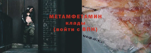 мефедрон Абаза