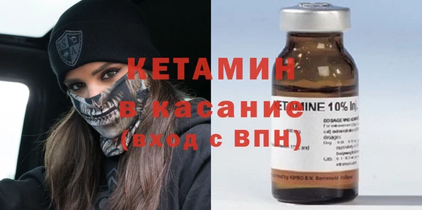 мефедрон Абаза