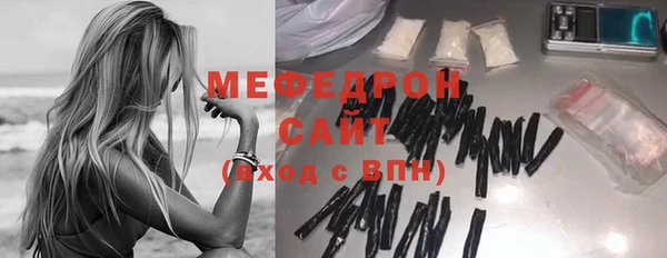мефедрон Абаза
