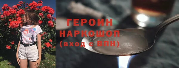 ГАЛЛЮЦИНОГЕННЫЕ ГРИБЫ Абдулино