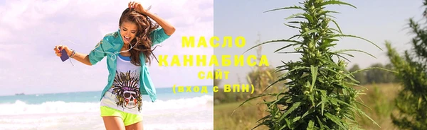амфетамин Армянск