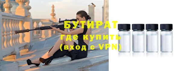 а пвп мука Абинск