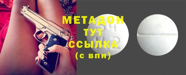 мефедрон Абаза