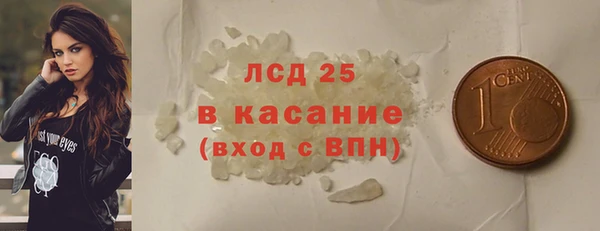 мефедрон Абаза