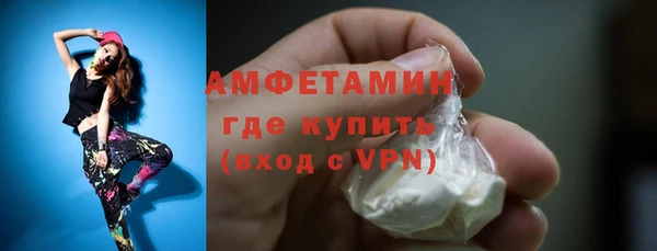 ГАЛЛЮЦИНОГЕННЫЕ ГРИБЫ Абдулино