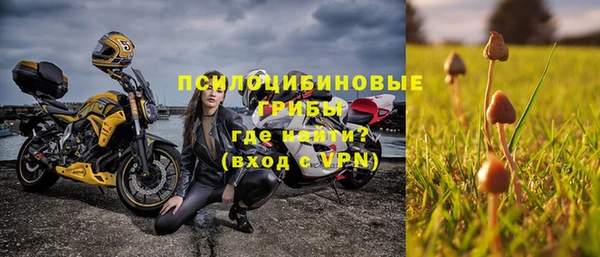 мефедрон Абаза