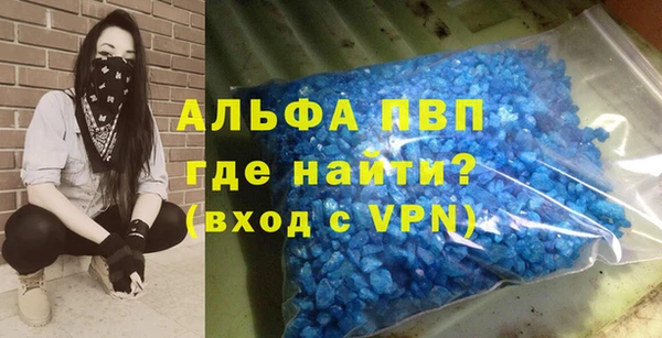 ALPHA-PVP Алексин