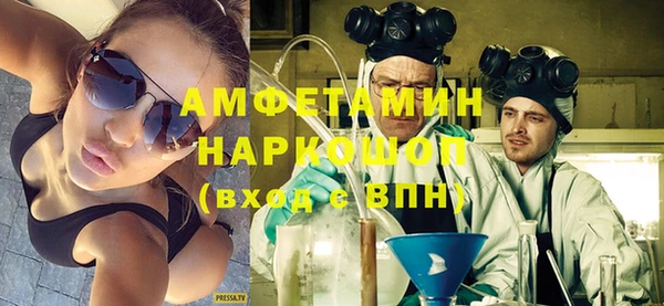 мяу мяу кристалл Алексеевка