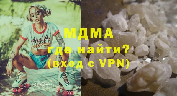 а пвп мука Абинск