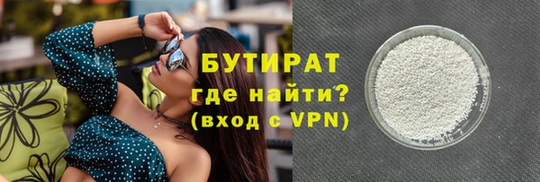а пвп мука Абинск