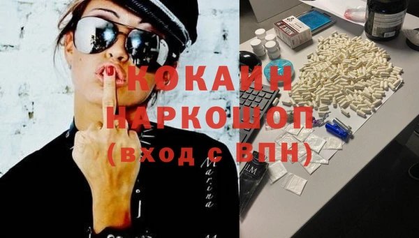 ГАЛЛЮЦИНОГЕННЫЕ ГРИБЫ Абдулино