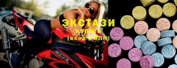 мяу мяу кристалл Алексеевка