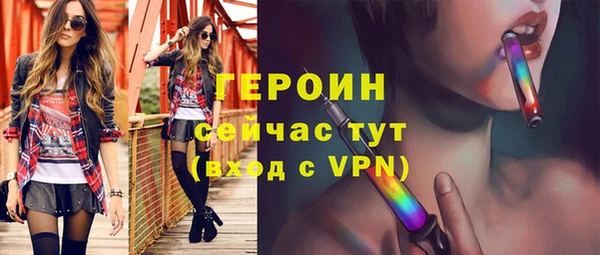 ГАЛЛЮЦИНОГЕННЫЕ ГРИБЫ Абдулино