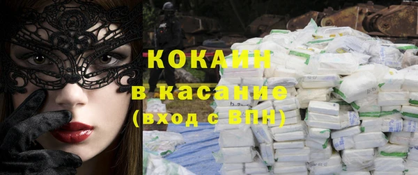 а пвп мука Абинск