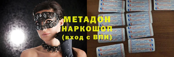 мефедрон Абаза