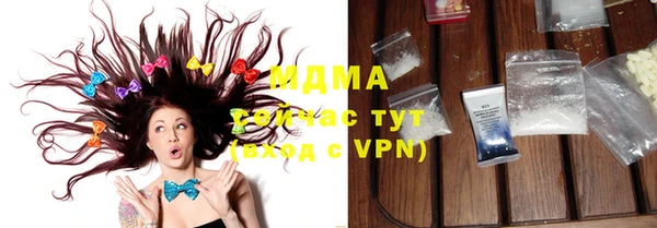 мефедрон Абаза