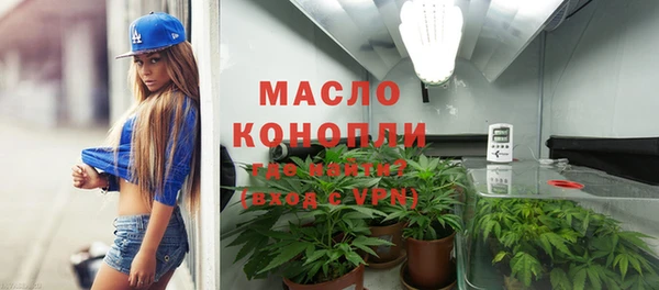мескалин Арсеньев