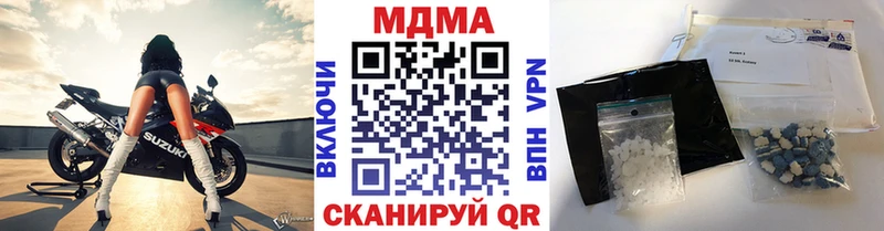 МДМА кристаллы  где можно купить   Магнитогорск 