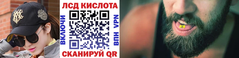 продажа наркотиков  Магнитогорск  Марки NBOMe 1,8мг 