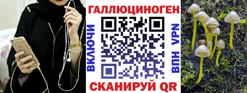 Галлюциногенные грибы MAGIC MUSHROOMS  даркнет сайт  Магнитогорск 
