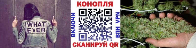 Канабис марихуана  Магнитогорск 